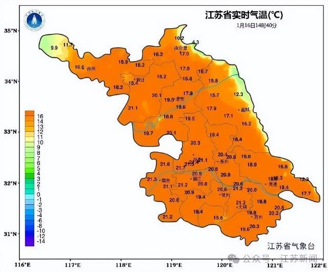 乐鱼体育app-大雪！暴雪！最大积雪深度8厘米！江苏多地发布降雪预测